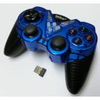 PC/PS3 連射機能付きワイヤレスコントローラー（ブルー）