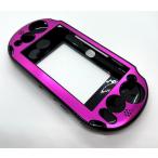 PS Vita2000(PCH-2000)専用アルミプレートケース(パープル)