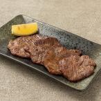 牛タンスライス 500g 厚切り お歳暮 タン塩 焼肉 BBQ グルメ