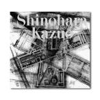 Shinohara Kazuo|.. один мужчина ( английская версия )