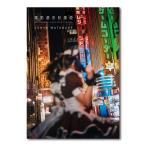 [ автор подписан ][ электро- . город Akihabara ]JUNYA WATANABE фотография сборник произведений 