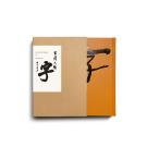 『字』  富澤大輔  写真集