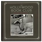 The Hollywood Book Club　ハリウッドスターの読書の様子を捉えた写真集