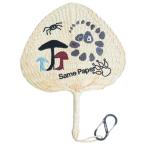 【Same Paper】Embroidered Handcrafted Palm Leaf Fan うちわ