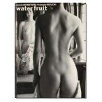 【ポイント3倍】BIG BOOK 篠山紀信×樋口可南子写真集『water fruit』【限定30部】