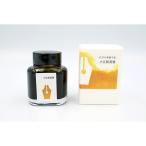 【銀座 蔦屋書店オリジナル】江戸色インク第4弾　江戸の和菓子色 小豆粉落雁