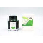 【銀座 蔦屋書店オリジナル】江戸色インク第4弾　江戸の和菓子色扇落雁