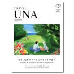 TRAVEL UNA No3 トラベルガイド