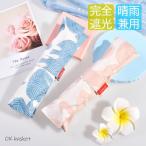 日傘 折りたたみ 完全遮光 UVカット 折りたたみ傘 100％ 遮光 レディース 軽量 軽い 晴雨兼用 バード柄