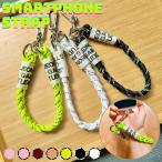 ショッピングスマホ ストラップ スマホ ストラップ  スマホストラップ 可愛い ポップ ストラップ パラコード カラフル 手首に付けて可愛い ストラップ