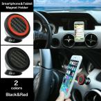 車載ホルダー スマホホルダー マグネット車載 車載用 スマホ タブレット スタンド マグネット OK basket
