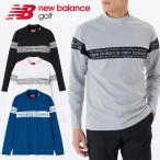  New balance Golf гарантия форма . стрейч длинный рукав mok шея тянуть over мужской 2025 осень-зима 012-5267002