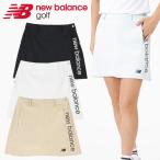 ニューバランスゴルフ ジャージー スカート レディース 2026春夏 012-6134507