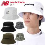 ニューバランスゴルフ リバーシブル バケットハット メンズ 012-6287002 2026モデル 日本正規品