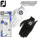 【メール便対応】フットジョイ ゴルフ ナノロックツアー メンズ ゴルフグローブ 右利き(左手用) FGNT20