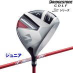  Bridgestone Golf Driver Junior серии модель 130 JDF31W одиночный товар Junior детский 