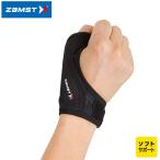【メール便送料無料】ザムスト サムガード ソフト 親指用サポーター 左右兼用