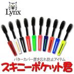 【メール便対応】 リンクス ゴルフ スキニーポケット君 LXPK-003 パターカバー置き忘れ防止アイテム キャラクターグッズ