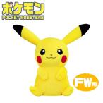 【即納】【送料無料】ポケモン ゴルフ ヘッドカバーフェアウェイウッド用 ピカチュウ PMHF001 キャラクターグッズ