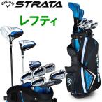 キャロウェイ ストラータ クラブセット レフティ 9本+キャディバッグ USA Strata 12-Piece