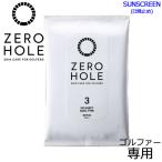 【メール便対応】 ゼロホール ゴルファー専用 日やけ止めシート 10枚入り ZERO HOLE ZH-004 SPF25 PA++