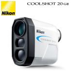 【期間限定】 ニコン ゴルフ COOL SHOT 20 G II クールショット 携帯型レーザー距離計 19sbn