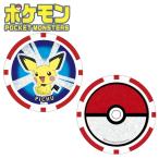 [ почтовая доставка бесплатная доставка ] Pokemon chip модель маркер (габарит) 006:pichu-PMMC006 Golf герой товары 