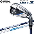 【期間限定】 ヤマハ 2021年モデル インプレス UD+2 アイアン 単品 19sbn