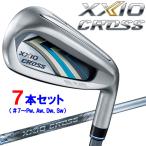 ショッピングゼクシオ (期間限定) ダンロップ ゼクシオ クロス アイアン 7本セット MH2000 カーボン XXIO CROSS 2021モデル (dptk)