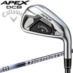 【期間限定】 キャロウェイ エイペックス DCB アイアン 6本セット 日本仕様 2021年モデル APEX 19sbn