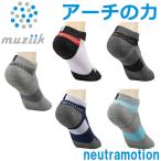 [ limited time ][ mail service free shipping ] muziik new tiger motion arch support socks Short type MZS-121-short [sbn]