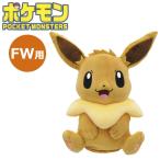 マインド Mind ホクシン交易 ポケットモンスターヘッドカバー イーブイ FW用 PMHF002 2180866