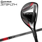 【ポイント10倍】 テーラーメイド ステルス レスキュー TENSEI RED TM60カーボン 2022モデル 日本仕様
