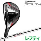 【ポイント10倍】 テーラーメイド ステルス レスキュー レフティ KBS MAX MT85 JP 2022モデル 日本仕様