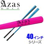 【期間限定】【送料無料】 Azas Golf DRIBAT アザス 