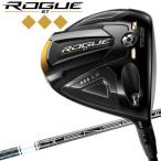 キャロウェイ ローグ ST ◆◆◆ トリプルダイヤモンド ロースピン ドライバー ROGUE ST Triple Diamond LS 2022 USA