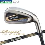 ( время ограничено ) Yonex Royal i- Zone железный одиночный товар Royal EZONE (sbn)