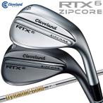 【期間限定】 クリーブランド RTX6 ZIPCORE ウェッジ ジップコア DynamicGold 日本仕様 2023モデル 19sbn