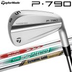 【9月8日発売 初回入荷分】【期間限定】 テーラーメイド  New P790 '23 アイアン 単品 2023モデル 日本仕様 19sbn