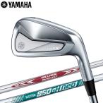 ショッピングヤマハ 【期間限定】 ヤマハ 24 RMX VD/M リミックス アイアン 6本セット N.S.PRO スチール 2023モデル 【sbn】