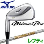 ミズノ ゴルフ Mizuno Pro 245 アイアン レフティ 単
