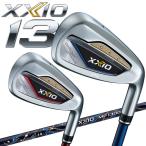 【期間限定】 ダンロップ XXIO13 ゼクシオ サーティーン アイアン 5本セット MP1300 カーボン 2024モデル 【sbn】