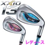 【期間限定】 ダンロップ XXIO13 ゼクシオ サーティー