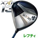 ショッピングゼクシオ 【期間限定】 ダンロップ XXIO13 ゼクシオ サーティーン レフティ ドライバー MP1300 カーボン 2024モデル 【sbn】