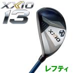 ショッピングダンロップ (期間限定) ダンロップ XXIO13 ゼクシオ サーティーン レフティ ハイブリッド MP1300 カーボン 2024モデル (sbn)