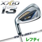 ショッピングゼクシオ (期間限定) ダンロップ XXIO13 ゼクシオ サーティーン レフティ アイアン 5本セット N.S. PRO 850GH DST 2024モデル (sbn)