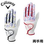 [ почтовая доставка соответствует ] Callaway Golf Bear двойной женский Golf перчатка обе рука для 24 JM