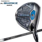 【期間限定】 キャロウェイ パラダイム Ai SMOKE MAX フェアウェイウッド TENSEI 50 for Callaway 2024モデル 日本仕様 【sbn】