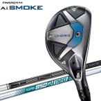 【期間限定】 キャロウェイ パラダイム Ai SMOKE ユーティリティ N.S.PRO 850GH neo スチール 2024モデル 日本仕様 【sbn】