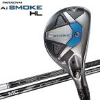 ショッピングキャロウェイ 【期間限定】 キャロウェイ パラダイム Ai SMOKE HL ユーティリティ TENSEI 50 for Callaway 2024モデル 日本仕様 【sbn】